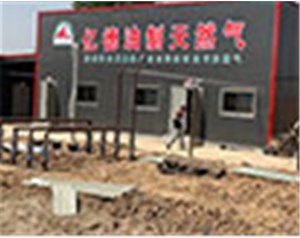 輕烴燃?xì)獾奶攸c是什么？